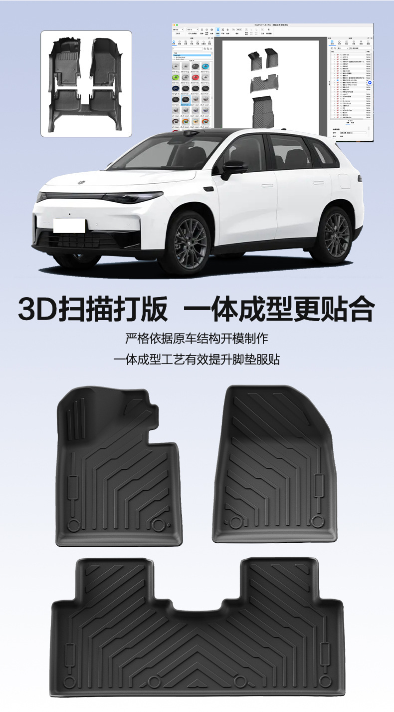 Suitable for 24-26 Models of Leapmotor C10, Eco-Friendly Tpe Car Floor Mats, Trunk Mat, Double-Layer Floor Mats, Dropshipping