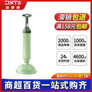 Powerful Toilet Unclogger, Drain Cleaner, Toilet Plunger, Strong Toilet Suction Vacuum Pump