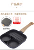 18/19cm/two -hole fried egg cooker beef steak pot three -in -one fried hamburger frying pot/induction cooker bright fire universal model/