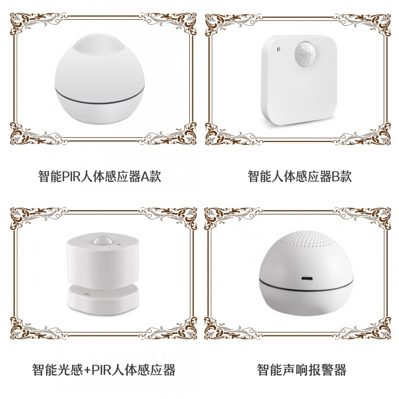 智能传感器-1.jpg