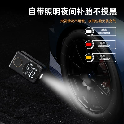 Tire Car Air Pump, Hava nasosu