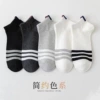 Men's short socks [Sanbao cloth label]