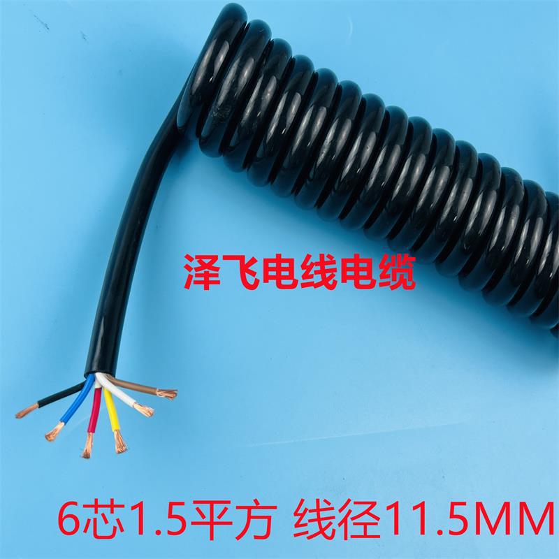 6芯1.5平方弹簧线PU螺旋线伸缩电线电缆纯铜电线耐磨抗拉防油