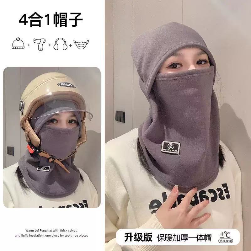 冬季保暖头套女骑行电动车防风防寒面罩头盔内胆滑雪围脖一体帽子|undefined