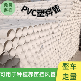 �}��pvc��ˮ��50���Ϲܲ�75pvc��ˮ��ˮ�ܹ��̹�����200pvc���Ϲ�