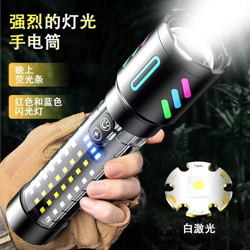 Трансграничная новая лазерная лампа шарик дальнего излучения для зарядки Встроенный аккумулятор фонарик с флуоресцентной полосой красный синий флеш открытый фонарик