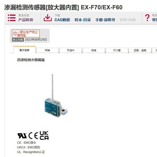 ���B©�z�y������[�Ŵ�������] EX-F60����EXϵ�ЬF؛���r��r