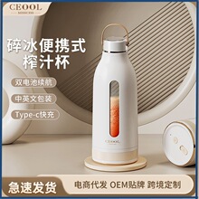 榨汁杯便携式小型家用水果做果汁机全自动电动鲜榨果蔬迷你榨汁机