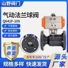 Q641F-10S GT������ �͸��g���UPVC���Ϸ��m���y ���PVC���y