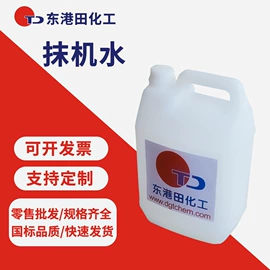 其他工业用清洗剂;二元醇;增塑剂