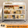 Модель с каменной плитой, 4 уровня, белый (дл.90 × ш.32 × в.115 см), защита от жира и загрязнений