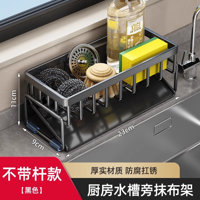 [클래식 미끄럼방지 스타일] 배수바구니-야헤이