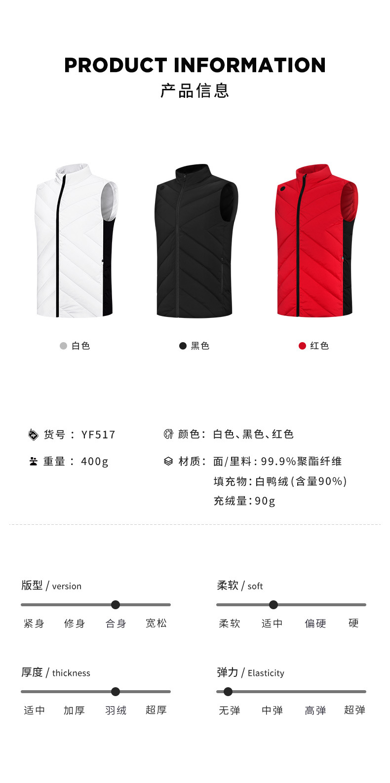 Áo khoác lông vũ nam chống gió giữ ấm mùa thu đông PGM — YF517-màu đỏ, YF517-màu trắng, YF517-Đen chi tiết 6