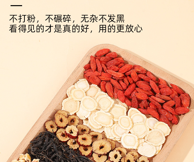 Su Yan Goddess Tea Ginseng Goji Red Date Black Tea Wellness Blend 50g Individually Wrapped specifications