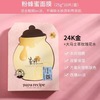 Face blush, moisturizing cosmetic face mask, South Korea