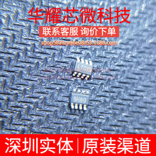 LTC2915HTS8-1 ȫ��ԭ�b �zӡLTCVQ ���bTSOT-23-8 �O�غ͏�λIC