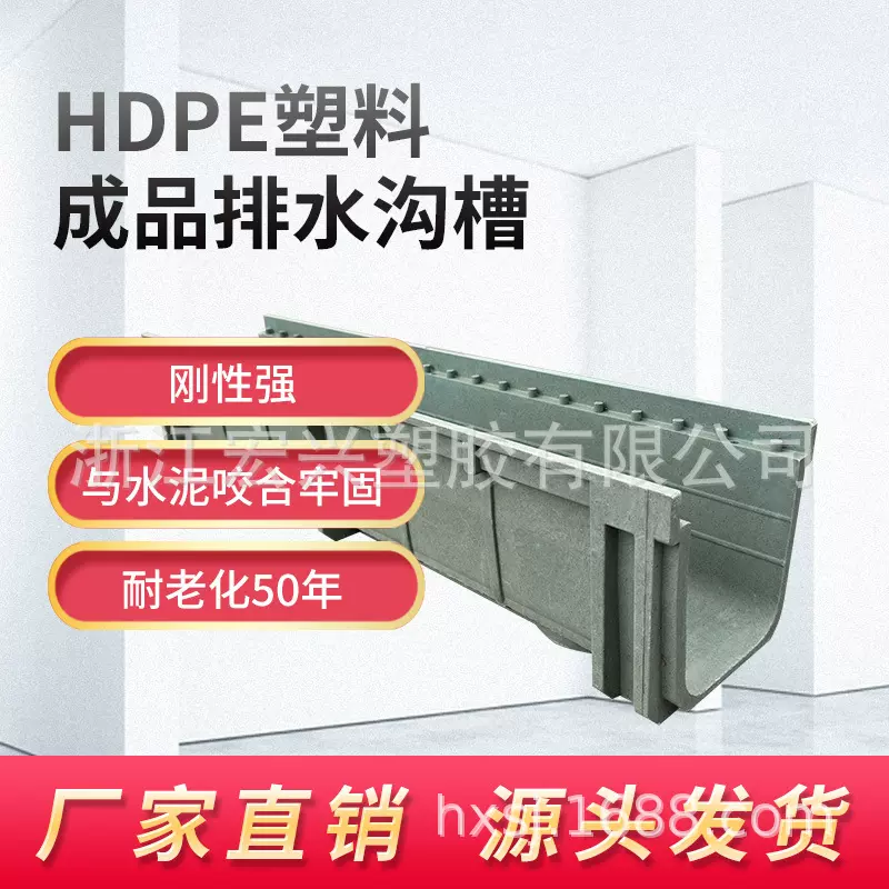 成品树脂排水沟U型沟槽露台厨房塑料下水道