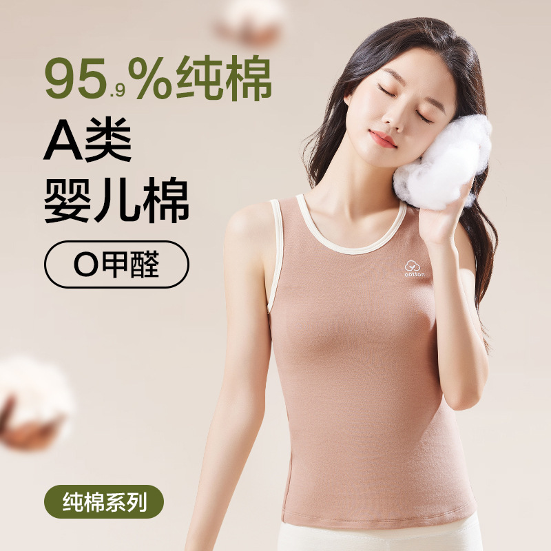 安菲雅纯棉少女保暖加厚背心马甲冬季女童初高中学生内衣本命年红|undefined