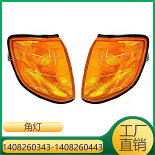 1408260343 1408260443 �m��춱��YW140��̖���D���ǰ�ǟ�