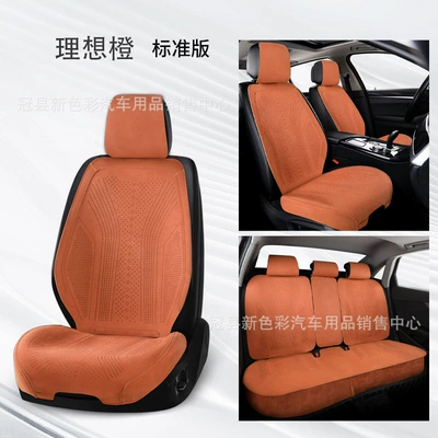 Seat cushion, seat cover – package car cushion seat cover - ideal-orange-main-and-auxiliary-2-piece-headless-pillow
