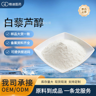 ��޼�J��98%������ȡ�ﷴʽ�Y���ϳ�ˮ���԰�޼�J�����yƷԭ��