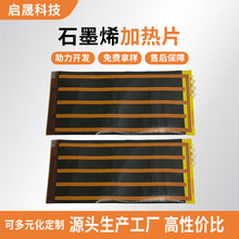 ʯīϩlƬ늟ĤbUSBůӟĤ5VhtlĤlƬ