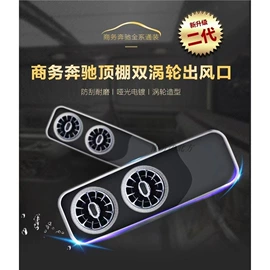 专车专用脚垫;脚踏板;其他汽车内饰