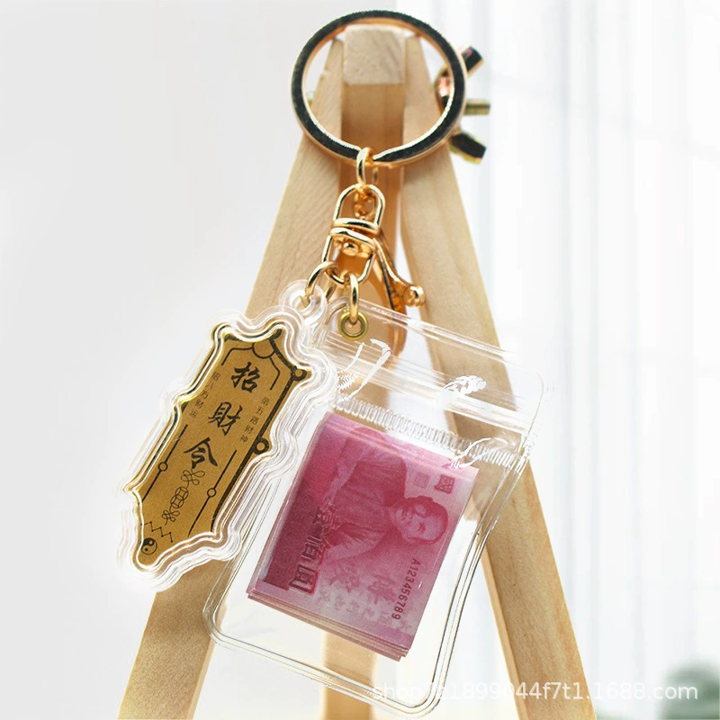 Small creative keychain, commemorative pendant