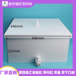 PTFE���ķ���ϩ����p�ӎ��Ȼ@�rˮ���͏����g���܄���ϴ������