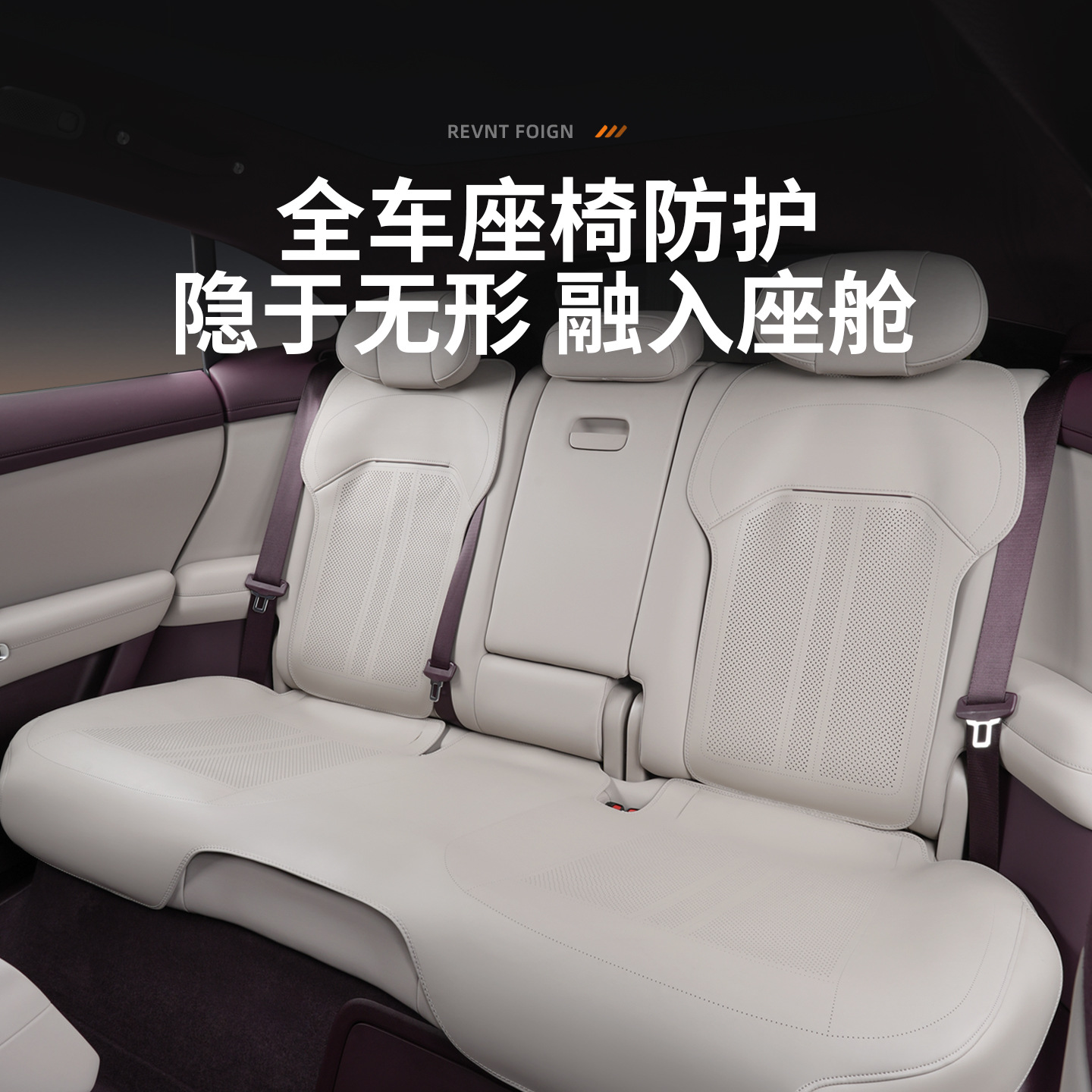 Suitable for Xiaomi Yu7 Car Seat Cushion, Universal Seat Cover for All Seasons, Breathable and Ventilated Leather Seat Cushion Decorative Supplies