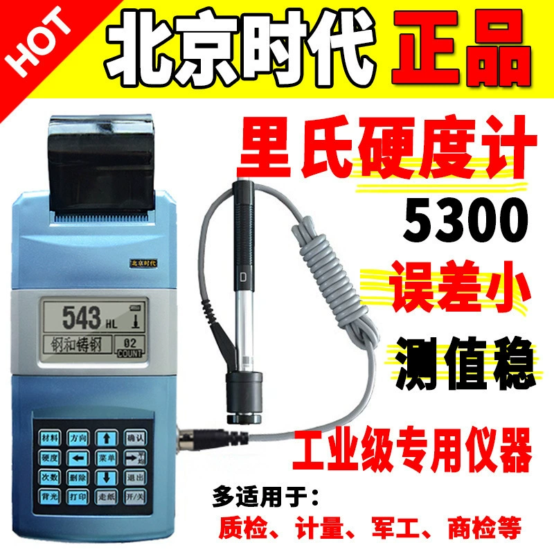 Beijing Times TH110 Портативный высокоточный тестер твердости металла с печатью Тестер твердости по Леебу 5300