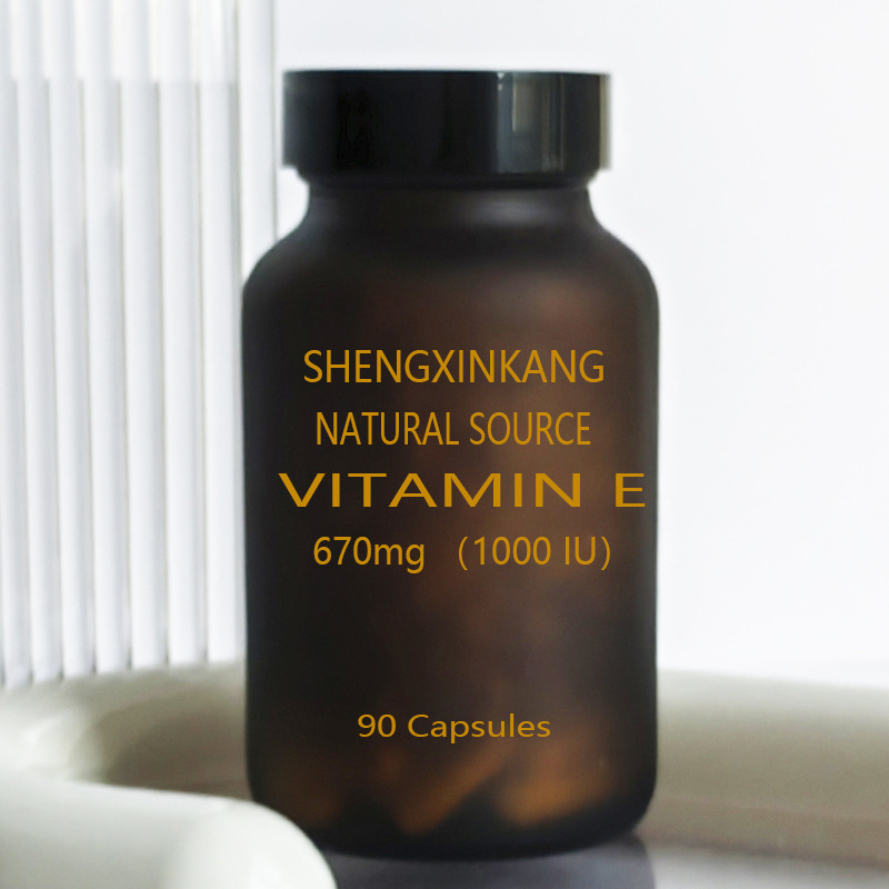 73329 磨砂综色玻璃瓶  200ML胶囊瓶90粒磷虾油软胶囊瓶保健品瓶