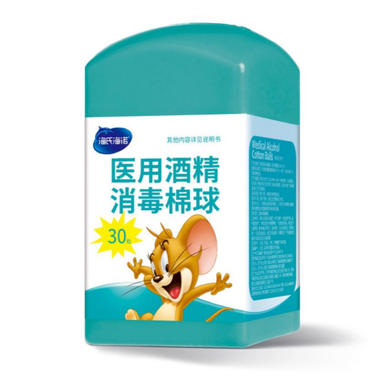 Haishi Hainuo A043 의료용 알코올 소독 면봉(특허 병) 30캡슐/병 - 1병