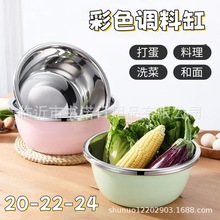 多规格彩色调料缸 彩色家用炫彩圆形打蛋盆烘焙盆洗菜盆厨房套盆