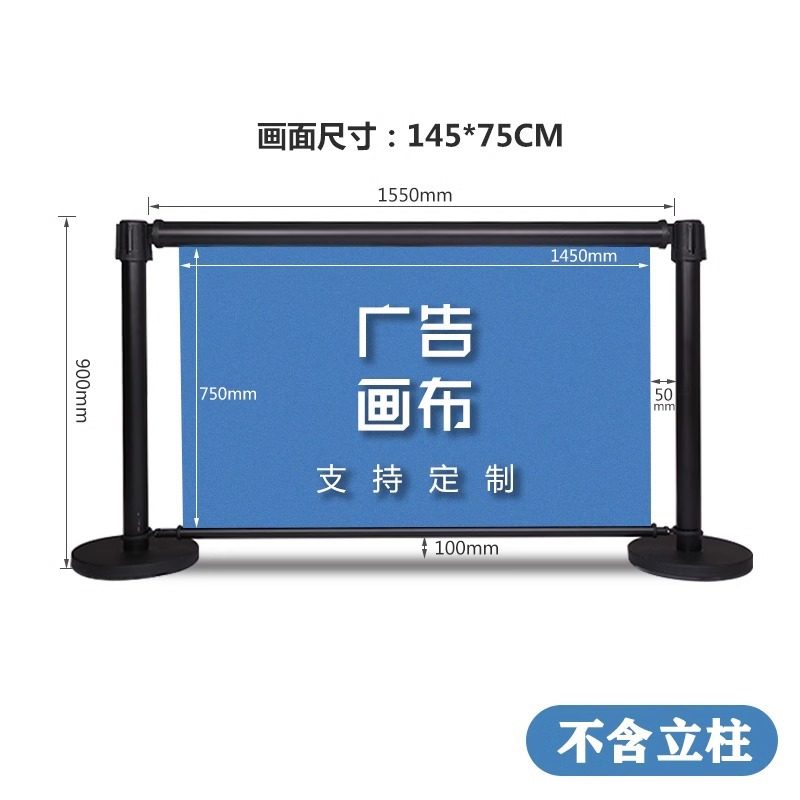 더블 스프레이 천 145*75