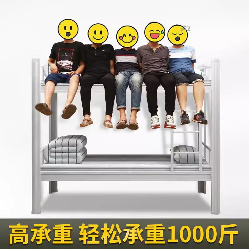 员工简约上下铺铁床双层床铁架床学生宿舍床铁艺双人床公寓高低床|undefined