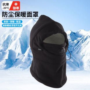 Breathing valve cotton cap men and women winter warm fleece-lined thick hat ear protection cold cap outdoor riding windproof cotton cap