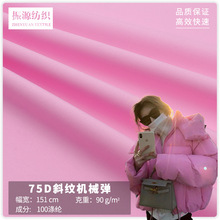 75D��]�Cе�� ���Ƒ����\�ӷ��_�h�� �L�A���޷���q������