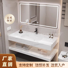 潮州岩板无缝陶瓷一体盆双层浴室柜洗手台卫生间挂墙式酒店工程