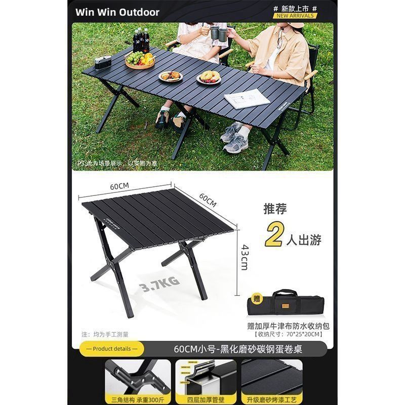 テーブルと椅子セット アウトドア キャンプ テーブル 折りたたみ エッグロールテーブル ピクニックテーブルと椅子 ポータブル ビーチ キャンプ テーブルと椅子セット|undefined