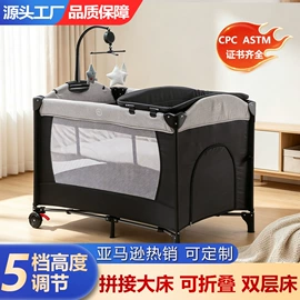婴儿床;床护栏;儿童游戏围栏
