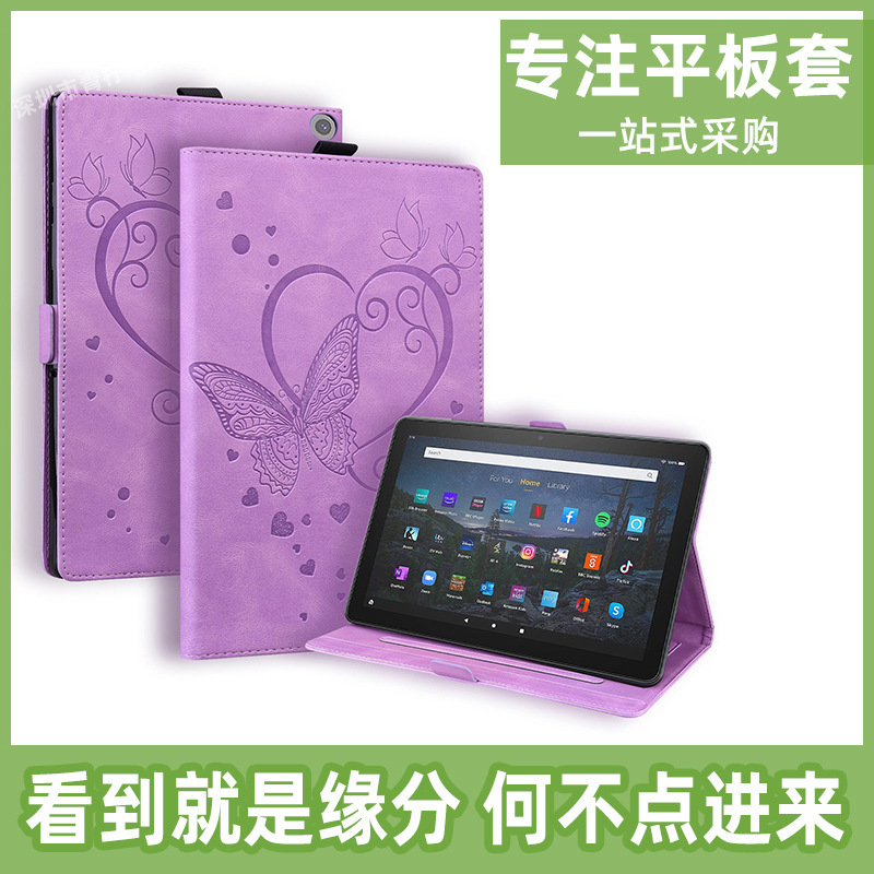 For Amazon Fire HD10 2021 flat leather case M10plus frosted butterfly embossed protective case