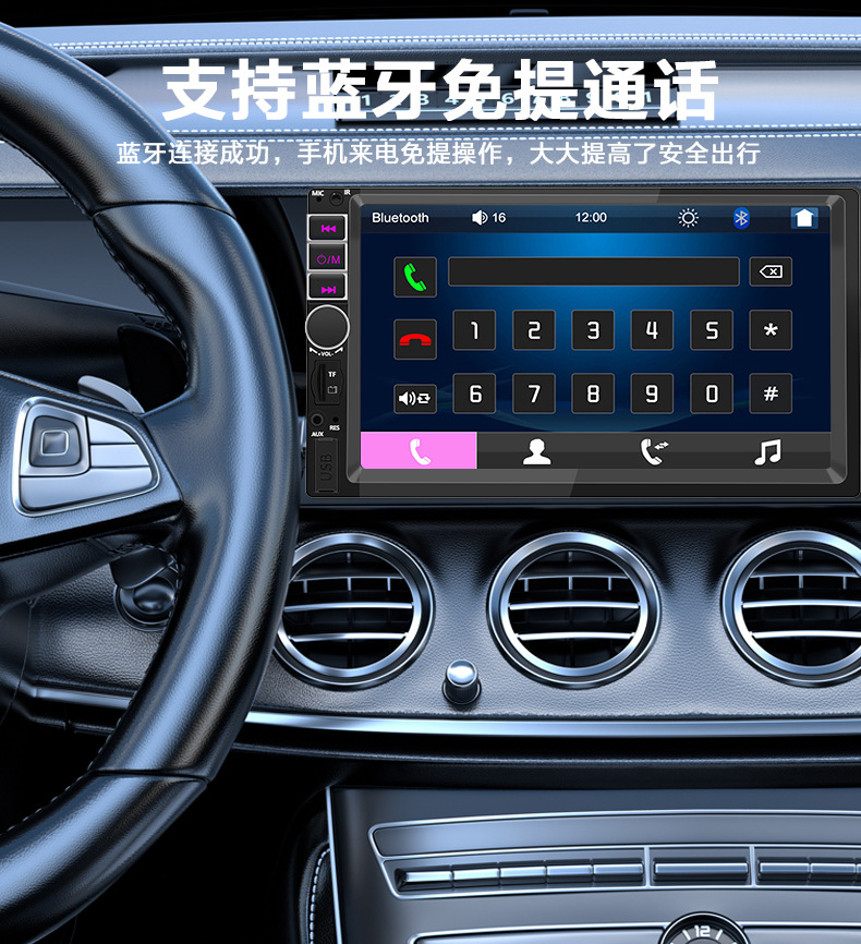 High-Definition 7inch Car-Mounted Cayplay Bluetooth Player, Car Pnd Audio and Video, Reverse Priority, Mp5 Radio
