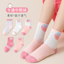 儿童袜子女童秋冬新款粉色草莓透气韩版男女中大童运动潮袜批发
