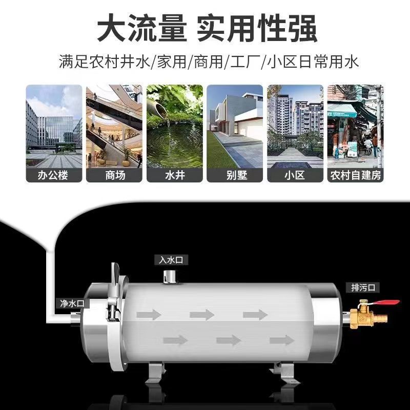 净水器家用厨房净水器直饮净水自来水农村地下水井水全屋过滤器爆|undefined