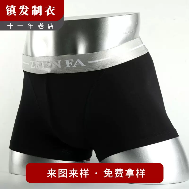 厂家批发现货2019新款内裤男时尚单色中腰高弹透气U型男士平角裤