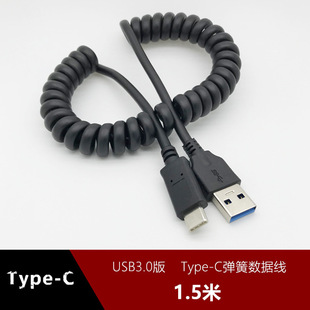 USB3.0 Type-c������s������6��5x��P20P10P9���mate3��s8