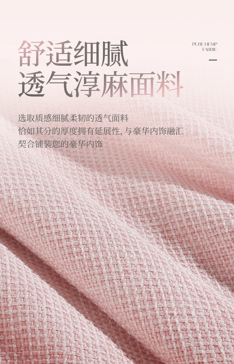 Suitable for Geely Xingyue, Linen Fabric, Wear-Resistant, Breathable, Full-Cover High-End Special Car Seat Cover