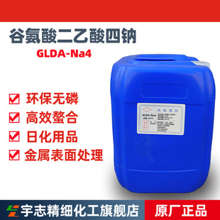 ���l���Gɫ�ɽ������τ��Ȱ�����������cGLDA-Na4��Ʒ�|���C