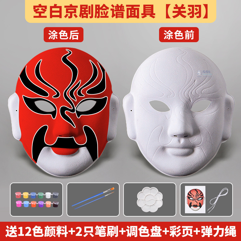 京劇のフェイシャルマスク手作り DIY フェイスチェンジマスク幼稚園児国民的トレンド文化創造手描き落書き着色馬スプーン|undefined